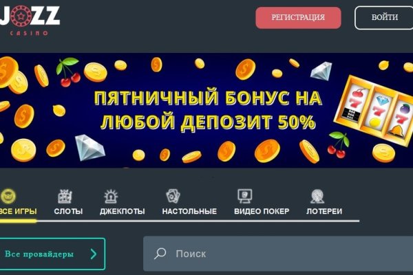 Кракен ссылка 2web krakendark link