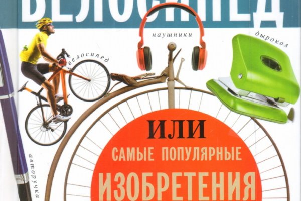 Кракен сайт ссылки актуальные