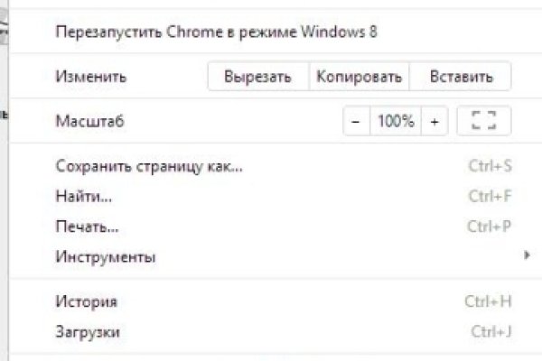 Kraken это