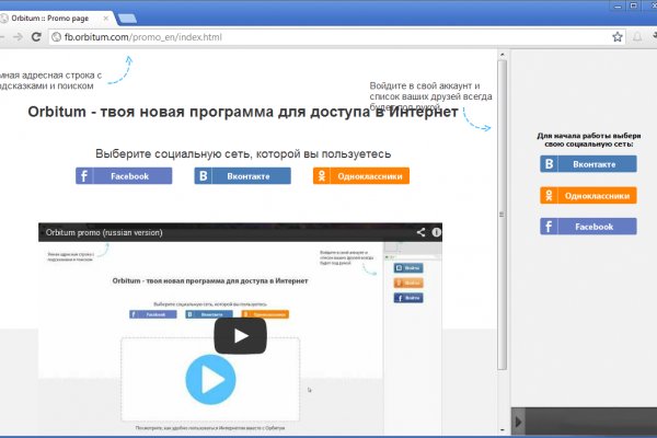 Кракен войти на сайт