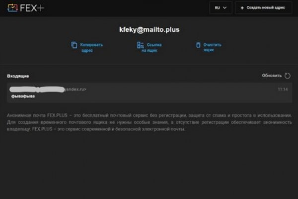 Кракен маркетплейс kraken clear com
