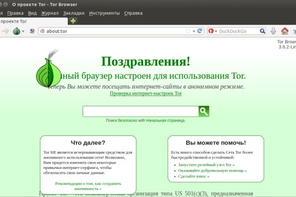 Оригинальная ссылка кракен браузера