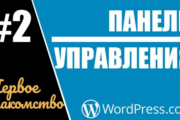Кракен даркнет ссылка