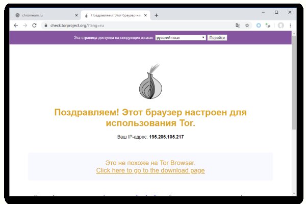 Кракен тор store