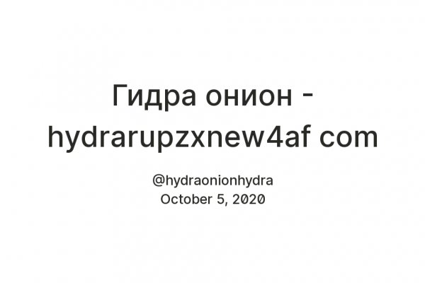 Кракен наркоторговец