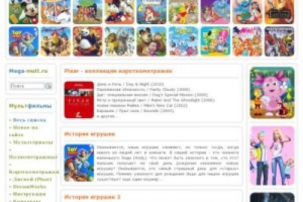 Кракен мониторинг ссылок kraken torion