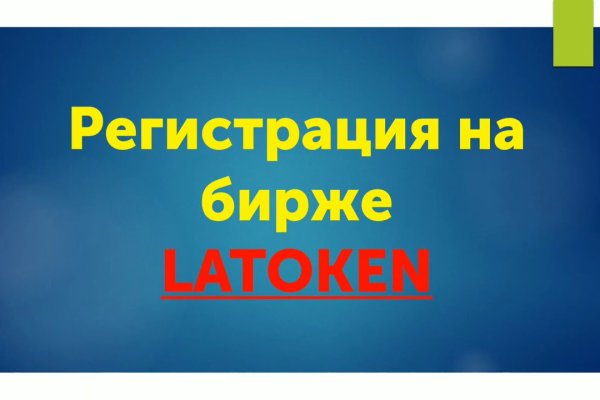 Кракен адрес тор