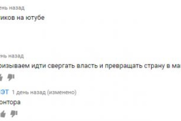 Кракен маркетплейс тор