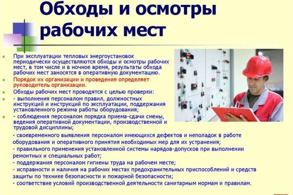 Как восстановить кракен