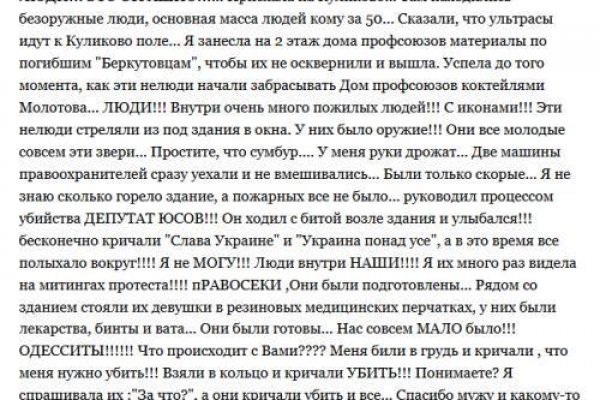 Kraken зеркало даркнет