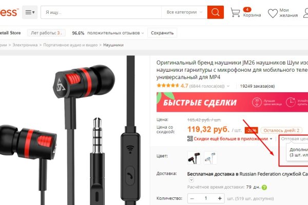 Кракен маркетплейс что там