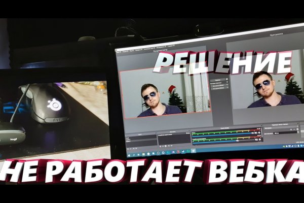 Нарко маркетплейс