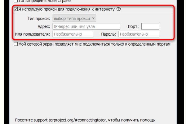 Маркет кракен маркетплейс
