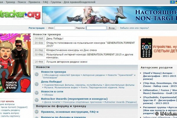 Кракен маркетплейс официальный сайт сайт ссылка