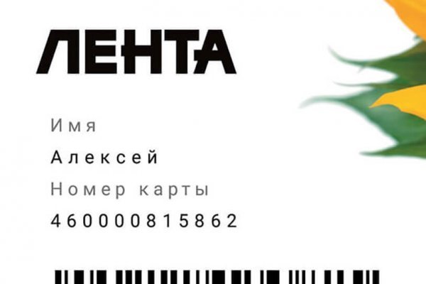 Ссылка на кракен в тор браузере kr2web in