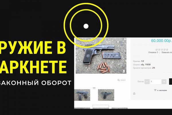 Кракен даркнет актуальная ссылка