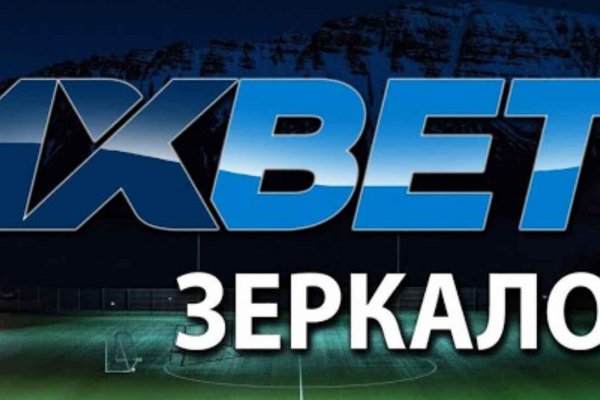 Кракен сайт ссылка