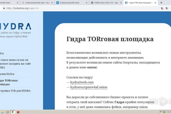 Дарк нет кракен