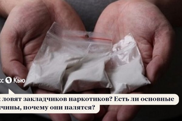Kraken даркнет рынок