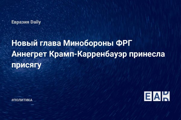 Кракен современный маркетплейс