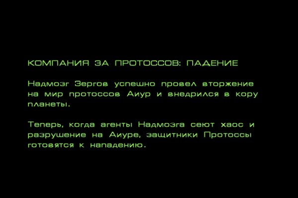 Что такое кракен плейс