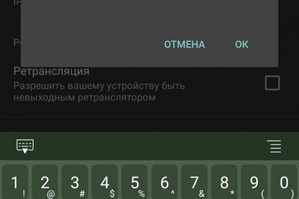 Даркнет сайт скачать