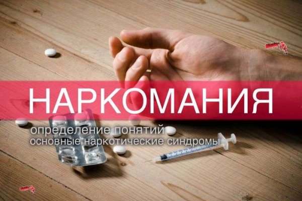 Даркнет вход