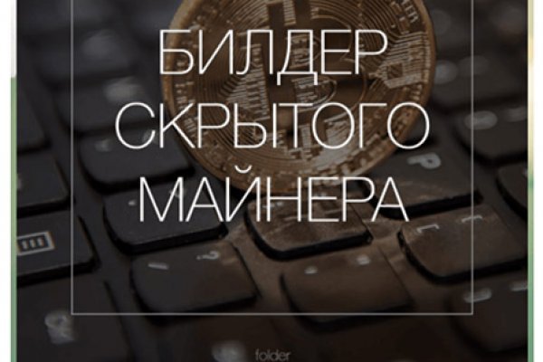 Кракен сайт упал