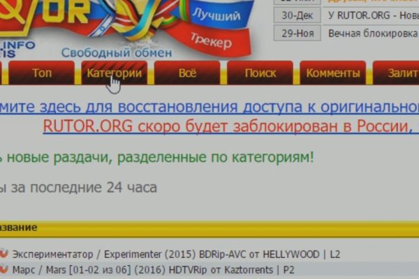 Сайт кракен 24