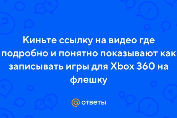 Что с кракеном сегодня сайт