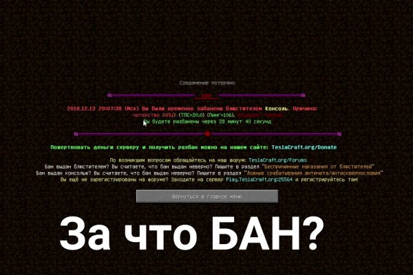Кракен как попасть