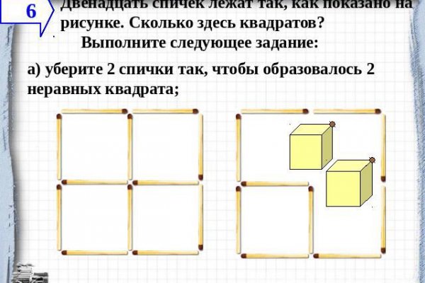 Кракен даркнет текст