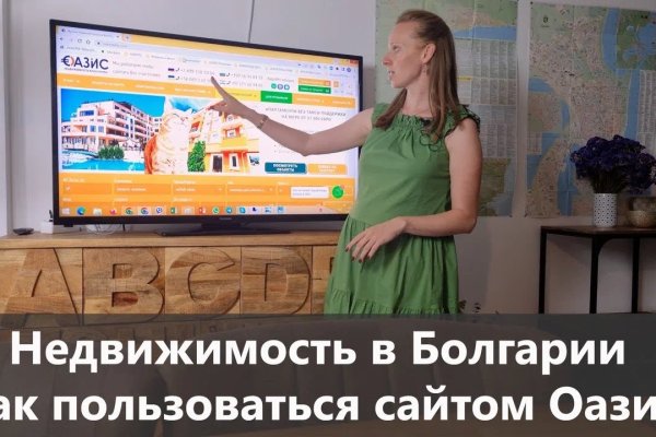 Кракен сайт биз
