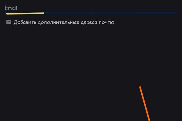 Kraken россия