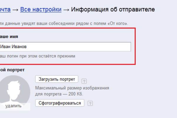 Darknet ссылки