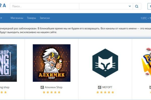 Кракен наркотики в оренбурге