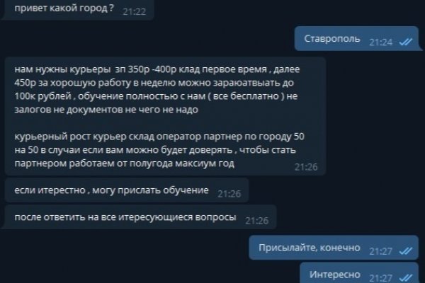 Зарегистрироваться на сайте кракен