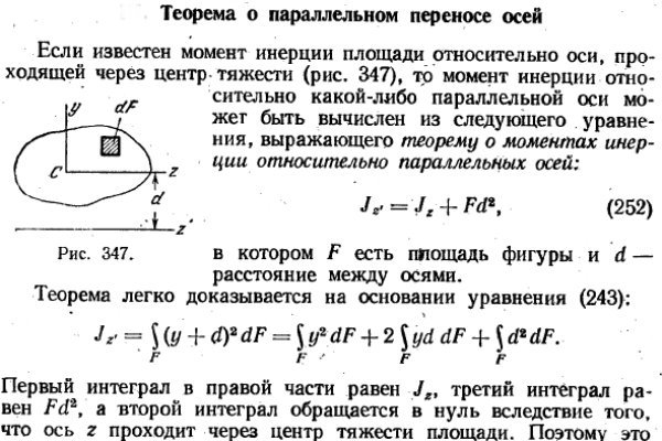 Ссылка в даркнет