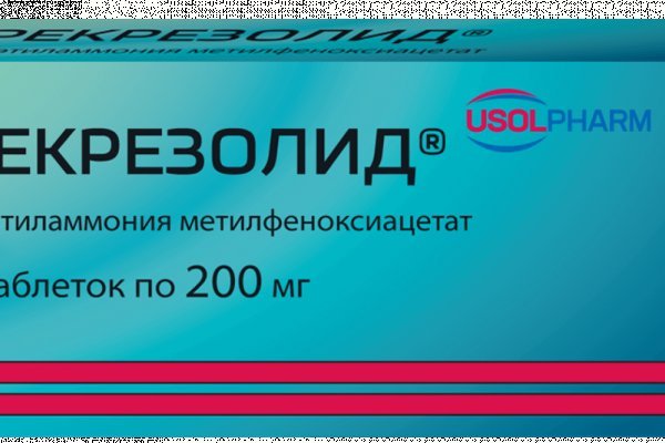 Кракен активная ссылка