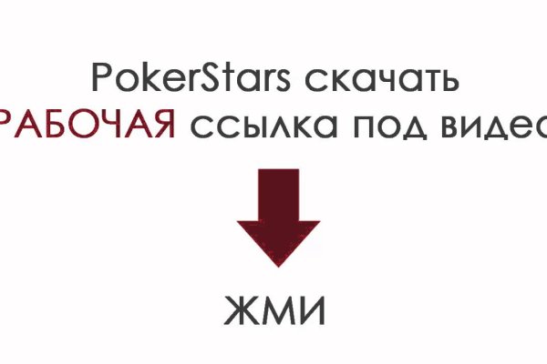 Ссылки на даркнет