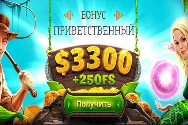 Кракен новая гидра