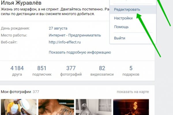 Кракен наркоман