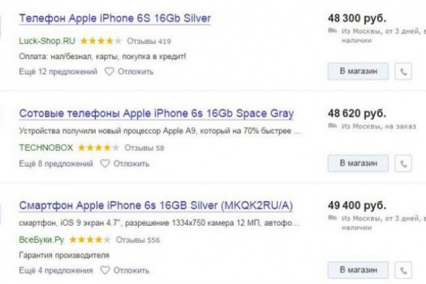 Дарк нет вход