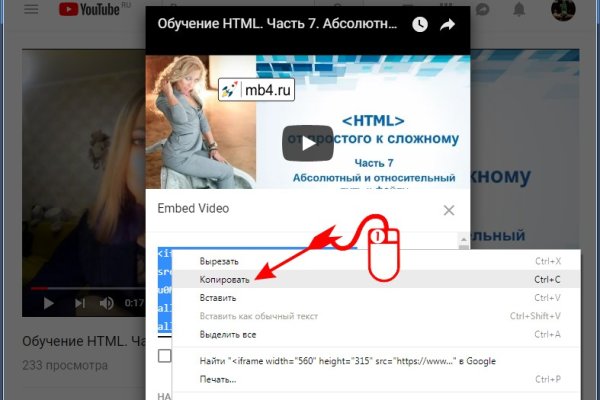 Кракен ссылка новая