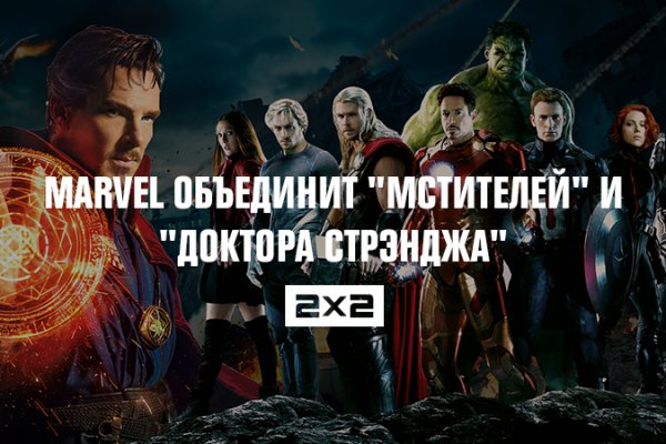 Кракен почему пользователь не найден