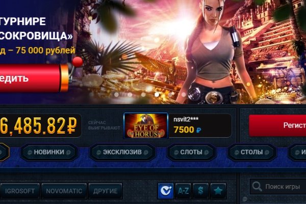 Рабочая ссылка на кракен