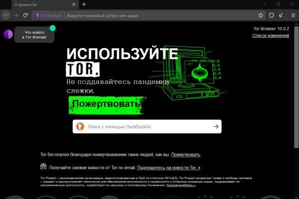 Vk8 at кракен