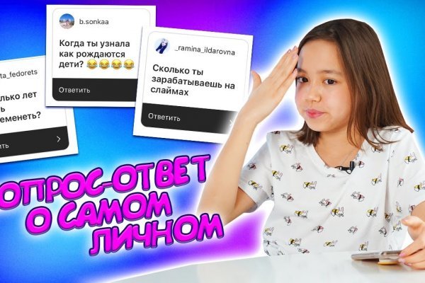 Kraken что это за магазин