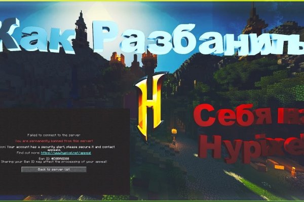 Кракен закладки
