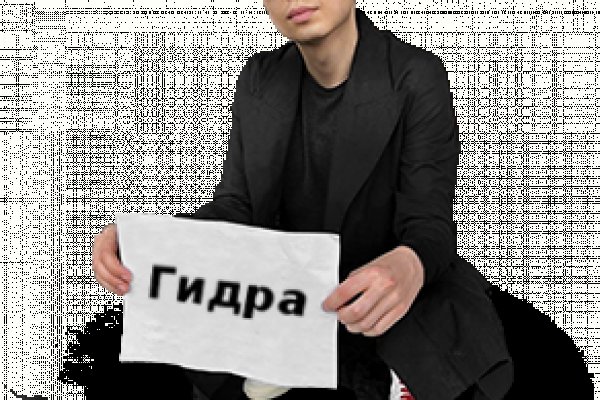 Кракен at